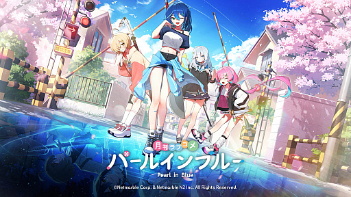 画像ギャラリー No.003のサムネイル画像 / ネットマーブルの新作シャンナナ」「俺カル」「初挑戦の美少女RPG」で狙うは，地道なコミュニケーションに尽きる［TGS2026］