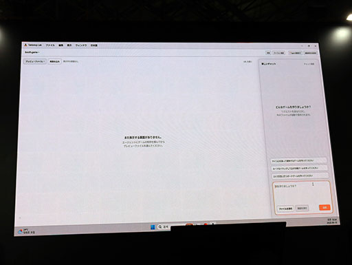 画像ギャラリー No.005のサムネイル画像 / 15分足らずでカードゲームの試作版が完成。開発期間を80％以上削減した「Tabletop Lab」のライブデモ［TGS2026］