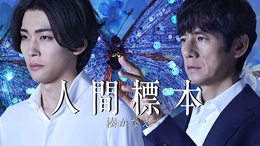 画像ギャラリー No.007のサムネイル画像 / 実写ドラマ「フォールアウト」シーズン2や「ザ・スーパーマリオブラザーズ・ムービー」など,12月にPrime Videoで楽しめる作品が公開に