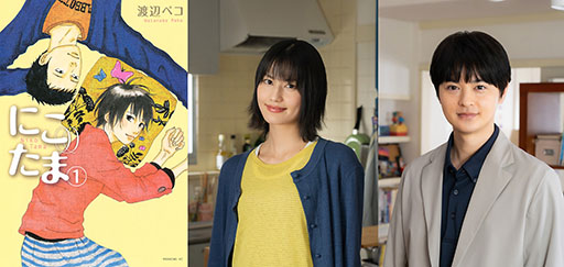 画像ギャラリー No.008のサムネイル画像 / 実写ドラマ「フォールアウト」シーズン2や「ザ・スーパーマリオブラザーズ・ムービー」など,12月にPrime Videoで楽しめる作品が公開に