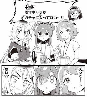 画像ギャラリー No.015のサムネイル画像 / ゲーム運営会社が舞台の4コマ「まだサ終しないんですか?」,「週刊ミラコロ〜NEXT1話トライアル〜」第3弾として公開