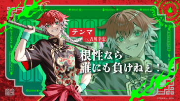 画像ギャラリー No.011のサムネイル画像 / 表の顔は中華料理店，裏の顔はマフィア。ショートアニメ「楽楽飯店」，2026年9月にYouTubeで配信決定。ティザーPV公開