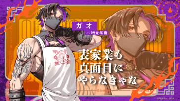 画像ギャラリー No.012のサムネイル画像 / 表の顔は中華料理店，裏の顔はマフィア。ショートアニメ「楽楽飯店」，2026年9月にYouTubeで配信決定。ティザーPV公開