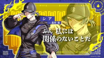 画像ギャラリー No.013のサムネイル画像 / 表の顔は中華料理店，裏の顔はマフィア。ショートアニメ「楽楽飯店」，2026年9月にYouTubeで配信決定。ティザーPV公開