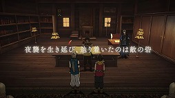 画像ギャラリー No.002のサムネイル画像 / アニメ「幻想水滸伝」,エンディング主題歌はKoji Nakamuraさんの「closed eye sun」に決定。楽曲を使用したPV第3弾も公開