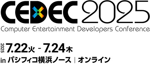画像ギャラリー No.001のサムネイル画像 / 「ファイナルファンタジー」シリーズの音楽で知られる植松伸夫氏,「CEDEC AWARDS 2025」の特別賞を受賞
