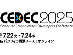 「ファイナルファンタジー」シリーズの音楽で知られる植松伸夫氏，「CEDEC AWARDS 2025」の特別賞を受賞