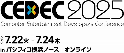 画像ギャラリー No.001のサムネイル画像 / 「CEDEC AWARDS 2025」各部門の最優秀賞を発表。「ゼルダの伝説 ティアキン」や「アストロボット」の開発チームが受賞