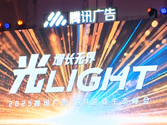 中国の開発者が高度な自動運用ツールで広告キャンペーンを最適化。初動ブースト依存から中長期的な運営を見据えたものに