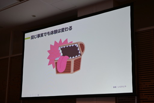 画像ギャラリー No.005のサムネイル画像 / なぜ会心の一撃は気持ちいいのか。期待・時間・コントラストの3視点から，プレイヤーの快感を設計する演出の考え方を学ぶ［ゲームメーカーズスクランブル］