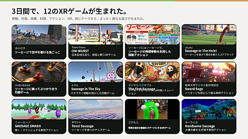 画像ギャラリー No.024のサムネイル画像 / 北米の10代が動かすVR市場に，日本から挑む。「Made in Japan XR Project」がソーセージをテーマに作った12本のXRゲーム［TGS2026］