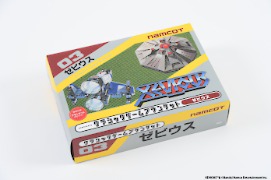 画像ギャラリー No.011のサムネイル画像 / ナムコット「パックマン」「ゼビウス」「ドルアーガの塔」のファミコンソフト外箱デザインのブランケットが登場。2026年2月16日発売