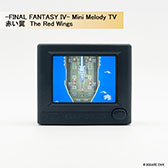 画像ギャラリー No.005のサムネイル画像 / 「-FINAL FANTASY Series- Mini Melody TV」,2027年1月29日に発売。ピクセルアートとサウンドの融合を図ったブラウン管テレビ型トイ