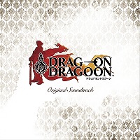 画像ギャラリー No.001のサムネイル画像 / 「ドラッグ オン ドラグーン オリジナル・サウンドトラック【再発盤】」のストリーミング配信が各プラットフォームでスタート