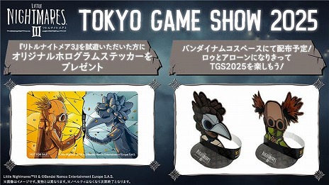 画像ギャラリー No.012のサムネイル画像 / 「リトルナイトメア3」や「デジモンストーリー タイムストレンジャー」などの試遊台を設置。バンダイナムコ，TGS2025の出展情報を公開