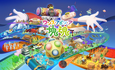 画像ギャラリー No.031のサムネイル画像 / 「リトルナイトメア3」や「デジモンストーリー タイムストレンジャー」などの試遊台を設置。バンダイナムコ，TGS2025の出展情報を公開
