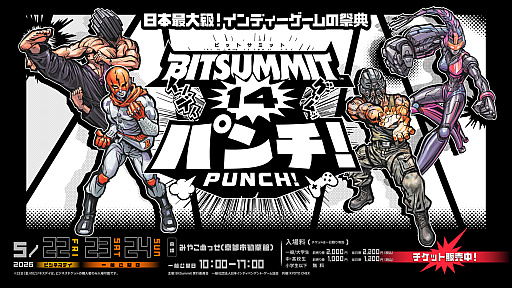 画像ギャラリー No.001のサムネイル画像 / 「BitSummit PUNCH」の公式選出タイトル情報が公開に。会場マップも更新され,各出展場所を確認可能