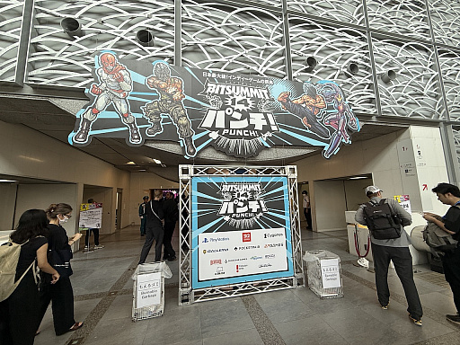 画像ギャラリー No.001のサムネイル画像 / 「BitSummit PUNCH」一般公開日がスタート！　知っておくと会場を回るのがちょっとラクになる（？），エリア/ブースの出展カテゴリ別ガイド［BitSummit］