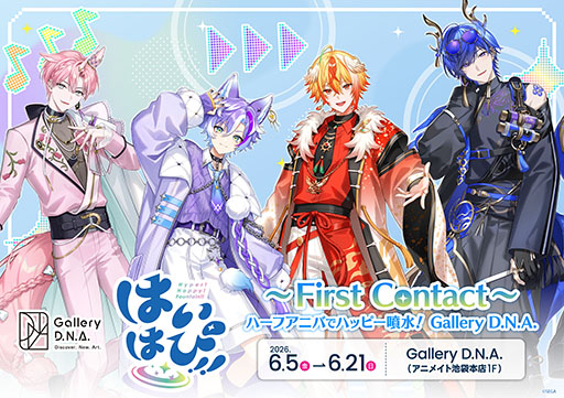 画像ギャラリー No.001のサムネイル画像 / 男性VTuberユニット「はいはぴ!!」，ハーフアニバーサリー記念の展示イベントを6月5日よりアニメイト池袋本店で開催