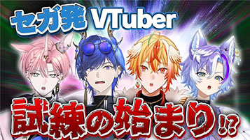 画像ギャラリー No.003のサムネイル画像 / 男性VTuberユニット「はいはぴ!!」，ハーフアニバーサリー記念の展示イベントを6月5日よりアニメイト池袋本店で開催