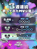 画像ギャラリー No.004のサムネイル画像 / 男性VTuberユニット「はいはぴ!!」，ハーフアニバーサリー記念の展示イベントを6月5日よりアニメイト池袋本店で開催