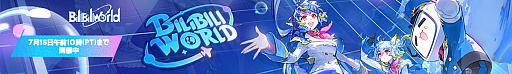 画像ギャラリー No.001のサムネイル画像 / 「Bilibili World 2026 Steam Game Show Special Offer」，Steamで開催中。「エスケープ フロム ダッコフ」などがセール価格に