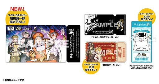 画像ギャラリー No.011のサムネイル画像 / サイバーコネクトツー，東京ゲームショウ2026に初出展。「サイバーコネクトツー展」を会場内で実施