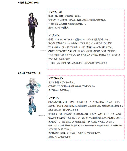 画像ギャラリー No.014のサムネイル画像 / 「東京ゲームショウ2026」は国内外から合計1138社が出展。会場マップやイベントステージのタイムテーブルも公開に