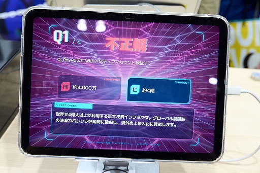 画像ギャラリー No.004のサムネイル画像 / 今年もガチャ。東京ゲームショウ2026一般公開日にも出展するPayPal・Paidy共同ブースレポート［TGS2026］