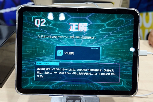 画像ギャラリー No.005のサムネイル画像 / 今年もガチャ。東京ゲームショウ2026一般公開日にも出展するPayPal・Paidy共同ブースレポート［TGS2026］