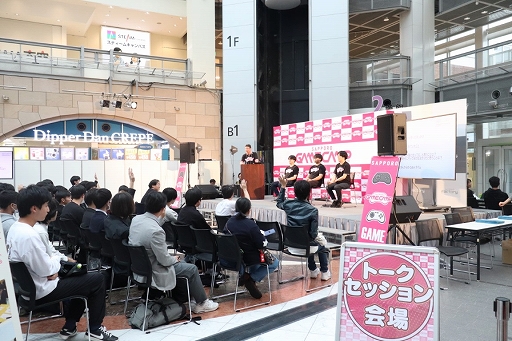 画像ギャラリー No.007のサムネイル画像 / 北海道最大級のゲーム開発イベント「Sapporo Game Camp 2025」，プログラム詳細を公開。「Sonic Rumble」のeスポーツ大会も開催