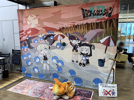 画像ギャラリー No.001のサムネイル画像 / インディーゲーム展示会「東京ゲームダンジョン13」レポート(前編)。夏の終わりが近づくなか,ノスタルジックなダンジョンに迷い込んだ……