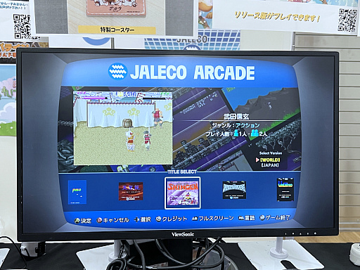 画像ギャラリー No.004のサムネイル画像 / インディーゲーム展示会「東京ゲームダンジョン13」レポート(前編)。夏の終わりが近づくなか,ノスタルジックなダンジョンに迷い込んだ……