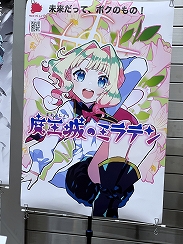 画像ギャラリー No.007のサムネイル画像 / インディーゲーム展示会「東京ゲームダンジョン13」レポート(前編)。夏の終わりが近づくなか,ノスタルジックなダンジョンに迷い込んだ……