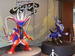 本日9月9日から東京 日本橋&八重洲エリアに伝説のポケモンが降臨! 「伝説のポケモンと出会う レジェンドリサーチ in日本橋&八重洲」内覧会レポート