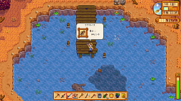 Stardew Valley: Nintendo Switch 2 Edition