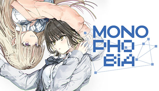 画像ギャラリー No.004のサムネイル画像 / 2.5D都市伝説アドベンチャー「MONOPHOBIA」,東京ゲームショウ2026に試遊出展。ストーリーデモを体験できる