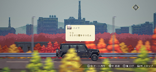 画像ギャラリー No.005のサムネイル画像 / 旅する魔女達のロードトリップ物語。16bit感あふれるドット絵アクションRPG「HYKE:Northern Light(s)」（今日から始めろApple Arcade #77）
