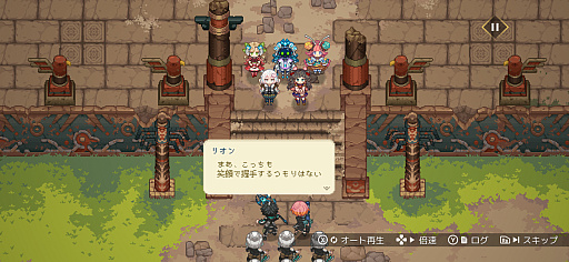 画像ギャラリー No.009のサムネイル画像 / 旅する魔女達のロードトリップ物語。16bit感あふれるドット絵アクションRPG「HYKE:Northern Light(s)」（今日から始めろApple Arcade #77）