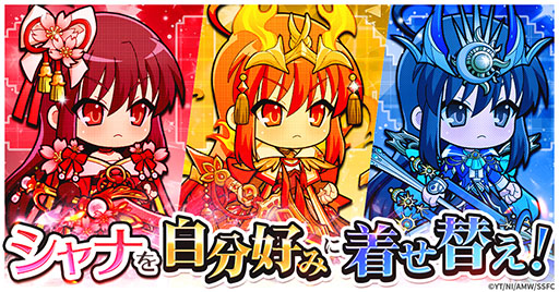 画像ギャラリー No.003のサムネイル画像 / ブラウザゲーム「灼眼のシャナ ブレイズエッジ」，正式サービスを開始。シャナを育成して仲間たちと一緒に冒険を楽しめる放置系RPG