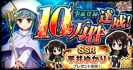 画像ギャラリー No.005のサムネイル画像 / ブラウザゲーム「灼眼のシャナ ブレイズエッジ」，正式サービスを開始。シャナを育成して仲間たちと一緒に冒険を楽しめる放置系RPG