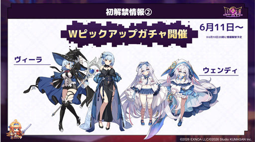 画像ギャラリー No.009のサムネイル画像 / 「ドットアビス」のドット絵寸劇は,かつての一線級クリエイターが制作。表情のアニメなど,こだわりポイントが明かされた発表会をレポート