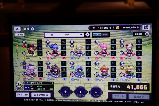 画像ギャラリー No.013のサムネイル画像 / 「ドットアビス」のドット絵寸劇は,かつての一線級クリエイターが制作。表情のアニメなど,こだわりポイントが明かされた発表会をレポート