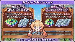 画像ギャラリー No.009のサムネイル画像 / 「ドットアビス」にSSR“【覚醒】ベリサ”やメインストーリー8章が9月21日に登場。迎撃戦の上限開放や新厄災の実装も発表［TGS2026］