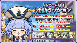 画像ギャラリー No.012のサムネイル画像 / 「ドットアビス」にSSR“【覚醒】ベリサ”やメインストーリー8章が9月21日に登場。迎撃戦の上限開放や新厄災の実装も発表［TGS2026］