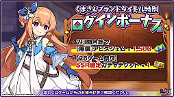 画像ギャラリー No.013のサムネイル画像 / 「ドットアビス」にSSR“【覚醒】ベリサ”やメインストーリー8章が9月21日に登場。迎撃戦の上限開放や新厄災の実装も発表［TGS2026］