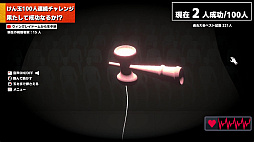 画像ギャラリー No.005のサムネイル画像 / 「けん玉100人シミュレーター」，最大10人のオンラインマルチプレイを実装。1人でも失敗すれば全員ゲームオーバー