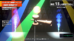 画像ギャラリー No.008のサムネイル画像 / 「けん玉100人シミュレーター」，最大10人のオンラインマルチプレイを実装。1人でも失敗すれば全員ゲームオーバー