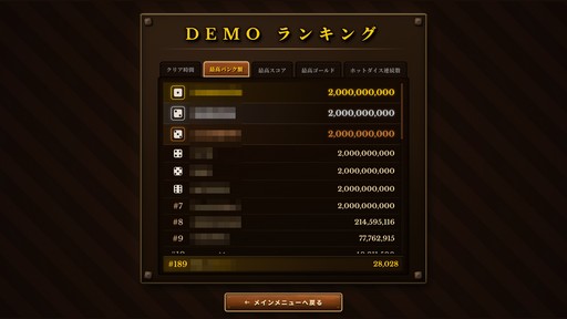 画像ギャラリー No.041のサムネイル画像 / 古典ダイスゲーム“Farkle”×デッキ構築ローグライク！ イカサマとシナジーで高得点を叩き出す「ダイス・タバーン：運命の一投」，9月8日リリース【PR】