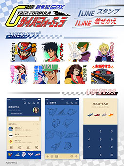 画像ギャラリー No.010のサムネイル画像 / 新作ゲーム「新世紀GPXサイバーフォーミュラSpiral」,PROJECT YNPより発売決定。新たな物語と迫力あるレース体験を楽しめる